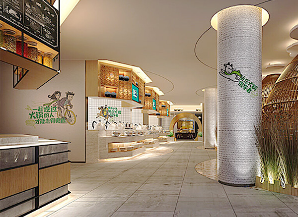 快樂小羊火鍋餐廳